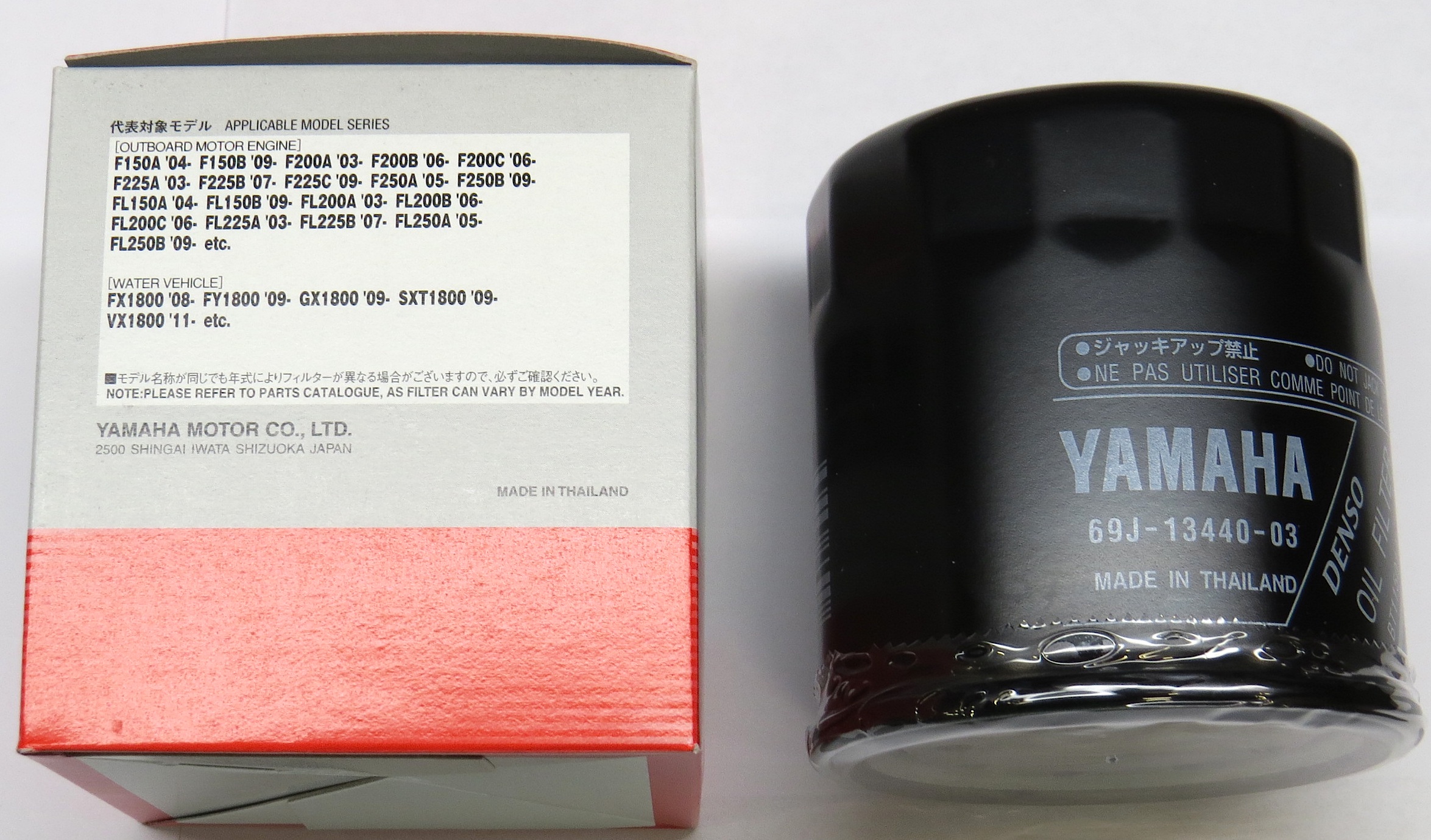 Original Yamaha oljefilter